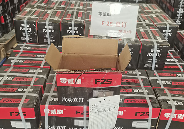 零貳捌直釘
